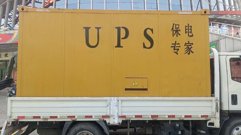 福州怎样判断柴油发电机组和UPS电源的配合工作是否正常？